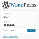 ログイン画面 ログイン画面