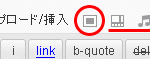 画像は赤丸のボタン、それ以外は赤下線のボタンをクリック